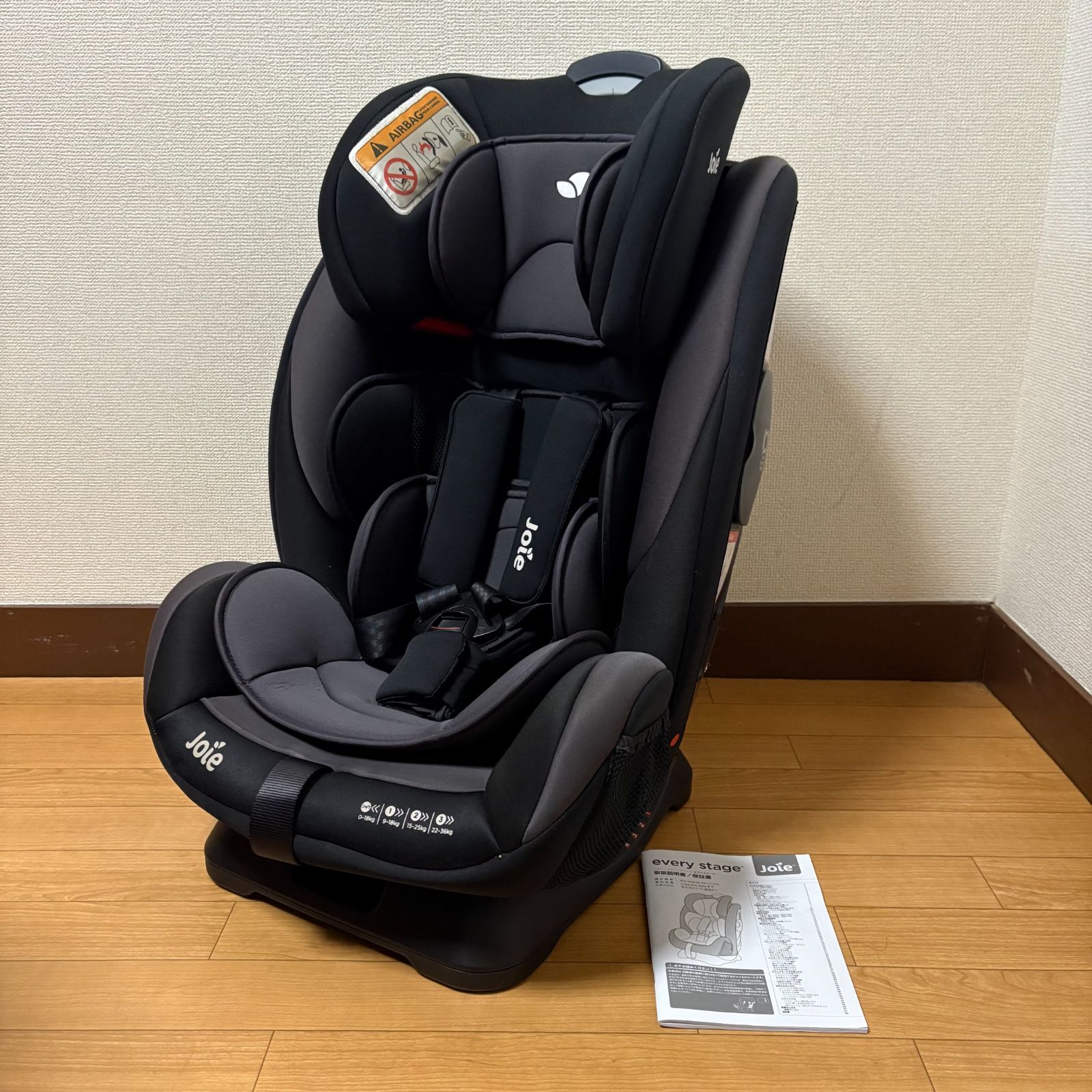 エブリステージ チャイルドシート