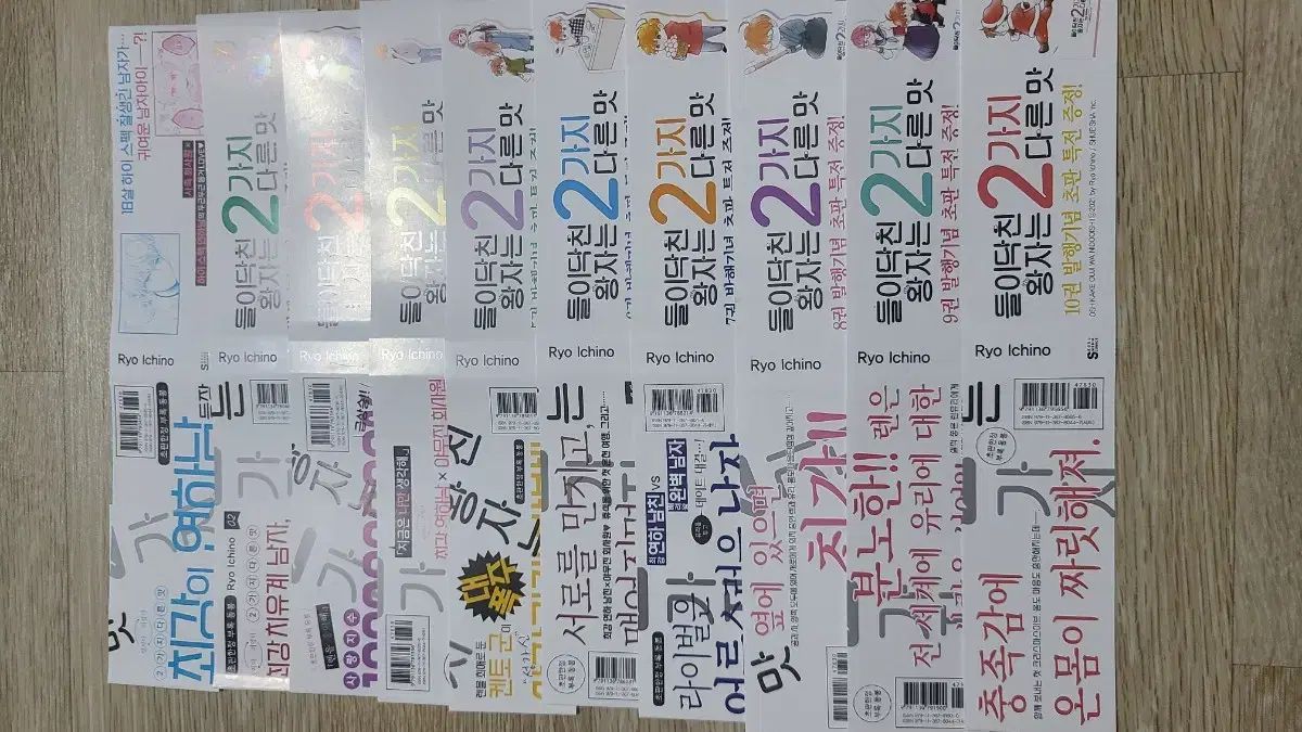 押し寄せる王子