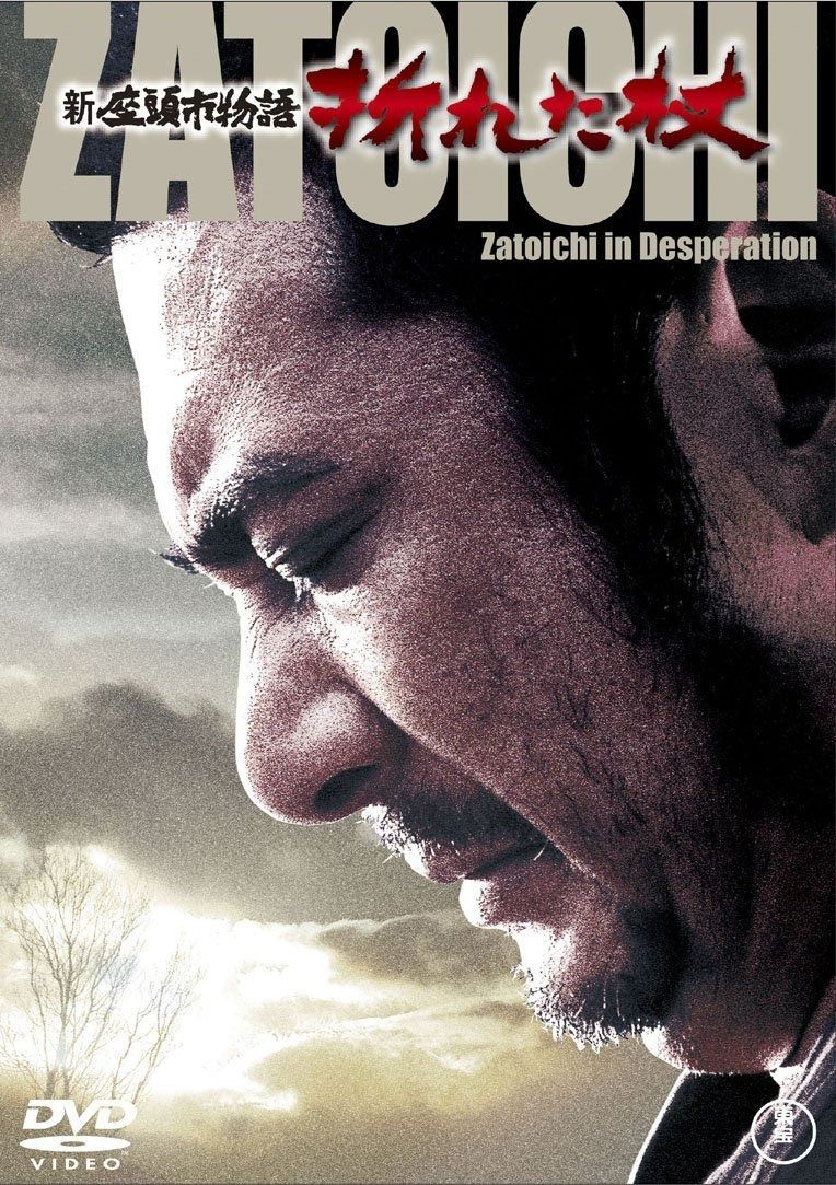 TUBE 25th Summer - Blu-ray BOX 日活 映画 石原裕次郎 1998年