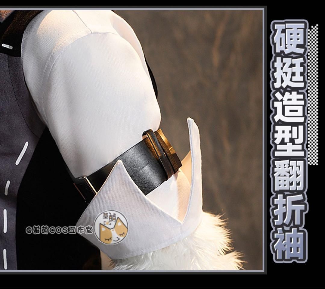 コスプレ衣装