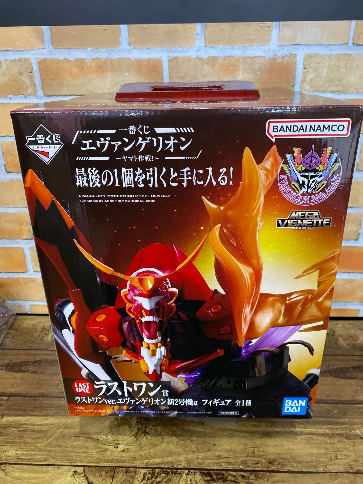 未開封】エヴァンゲリオン新2号機α 「一番くじ エヴァンゲリオン