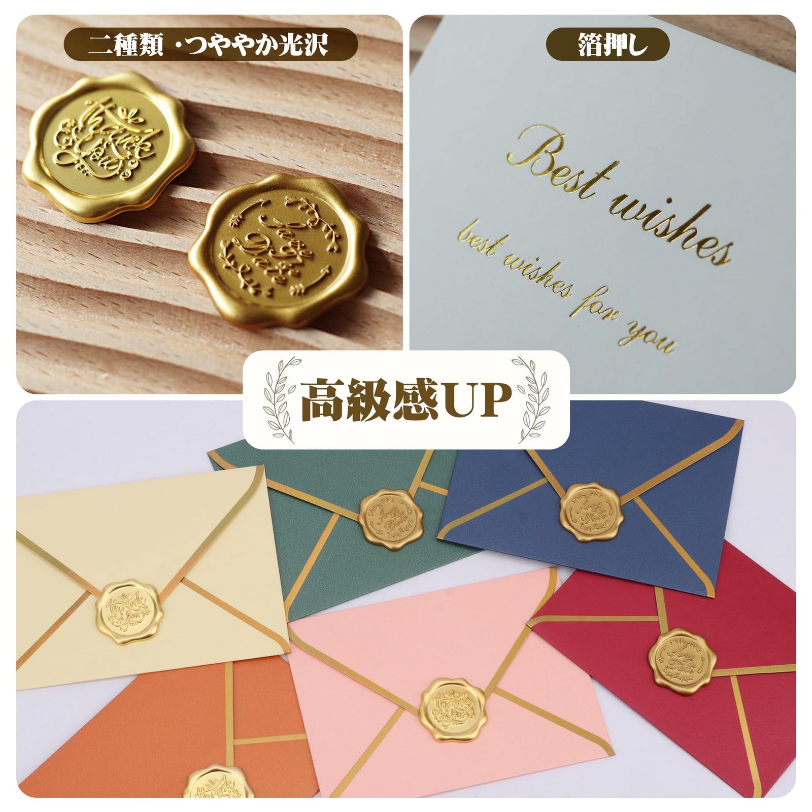 メッセージカード