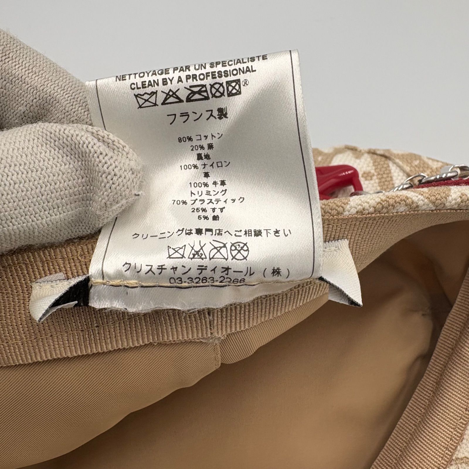 クリスチャンディオール キャスケット