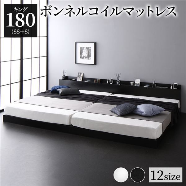 宮棚付き ローベッド 連結ベッド キングサイズ (SS+S) ボンネルコイルマットレス付き スノコ構造 ヘッドボード付き LEDライト付き 二口コンセント付き 木目調 頑丈 ブラック