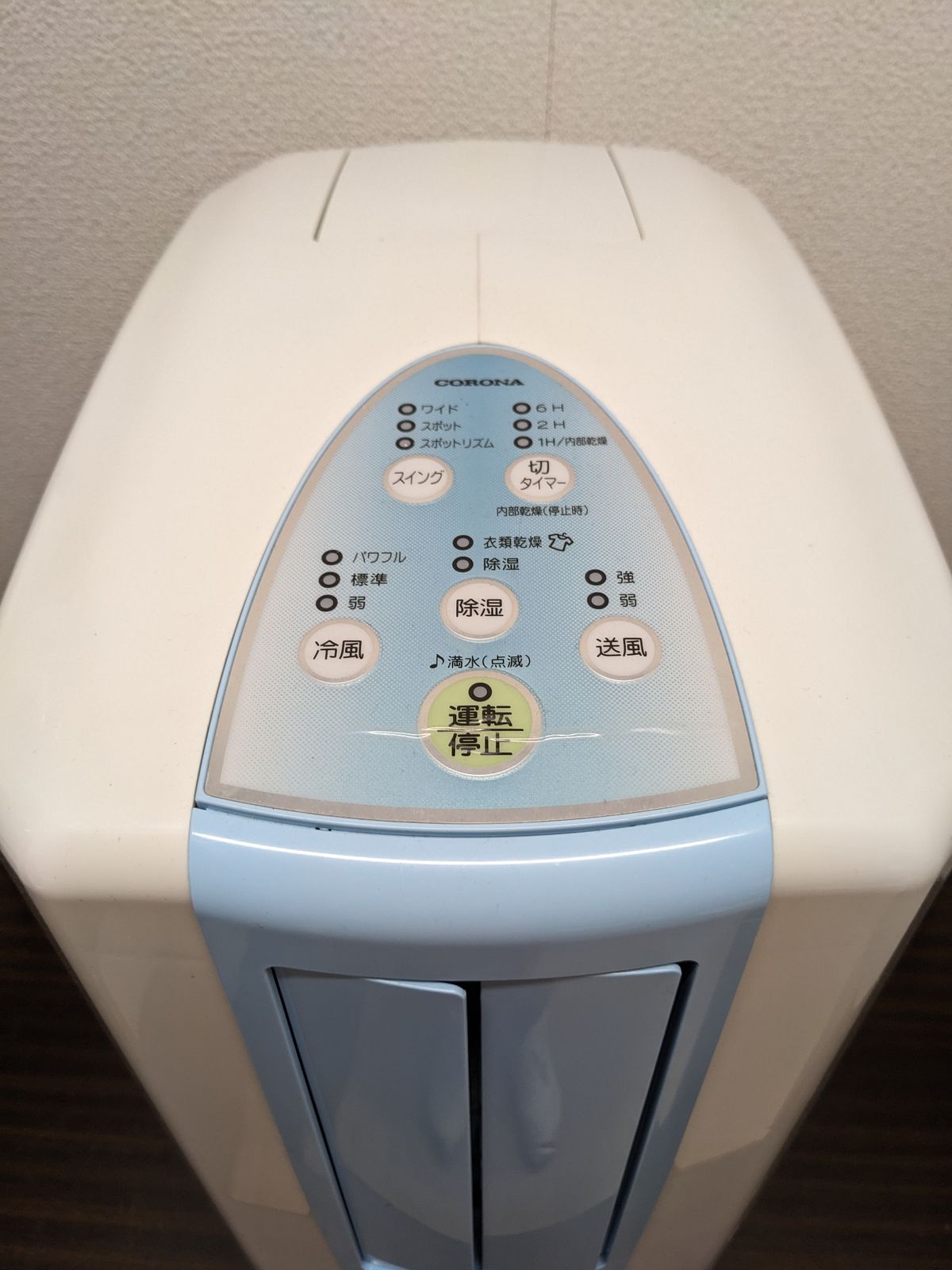 コロナ◎冷風 衣類乾燥除湿機 どこでもクーラー CDM-1019-AS 2019年製