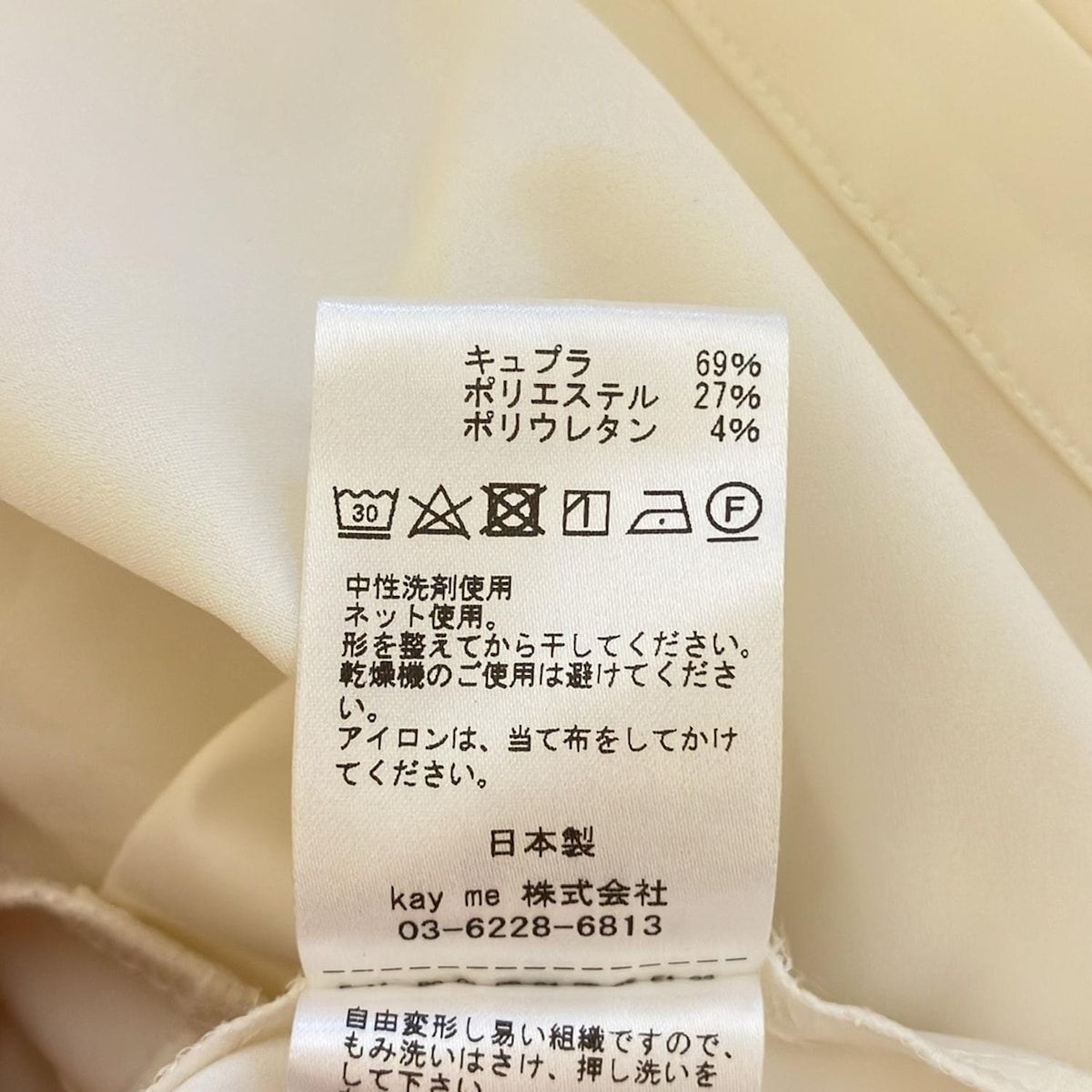 レディース