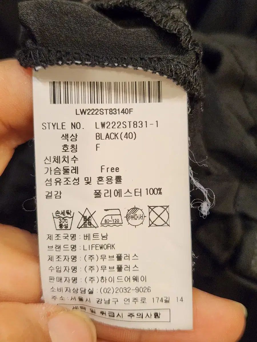 ライフウォーク 黒