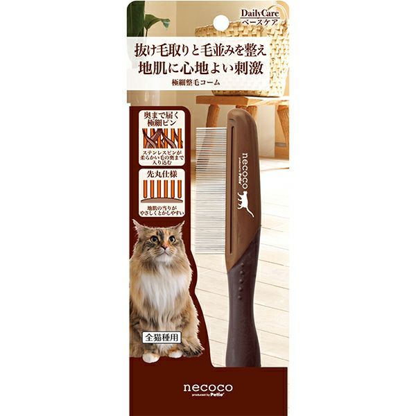 【同梱不可】【6個セット】 ペティオnecoco極細整毛コーム