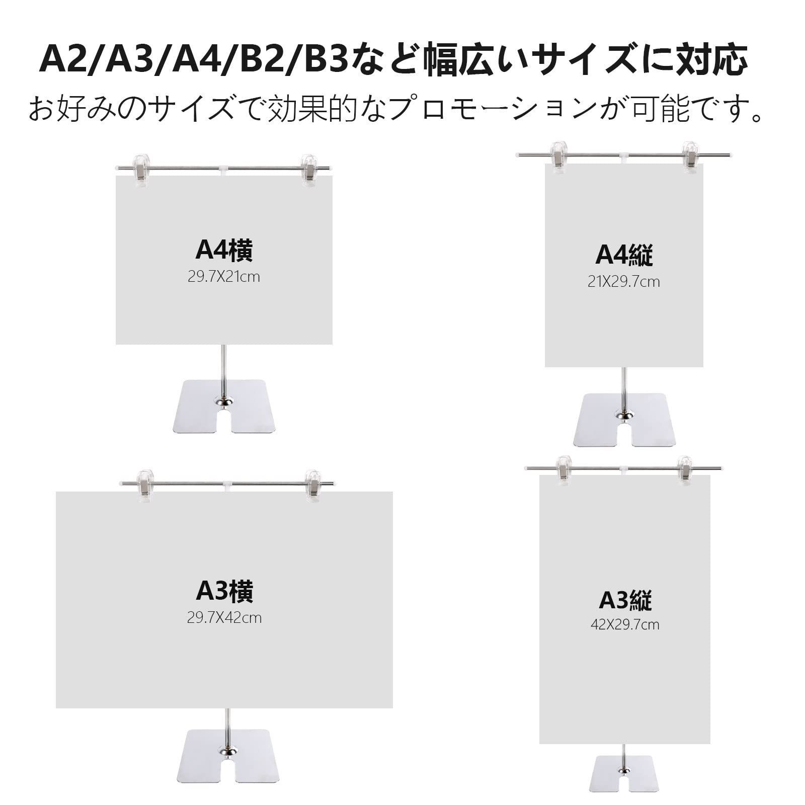 在庫処分】ステンレス 工具不要 軽量 長さ調節可能 簡単収納 POP