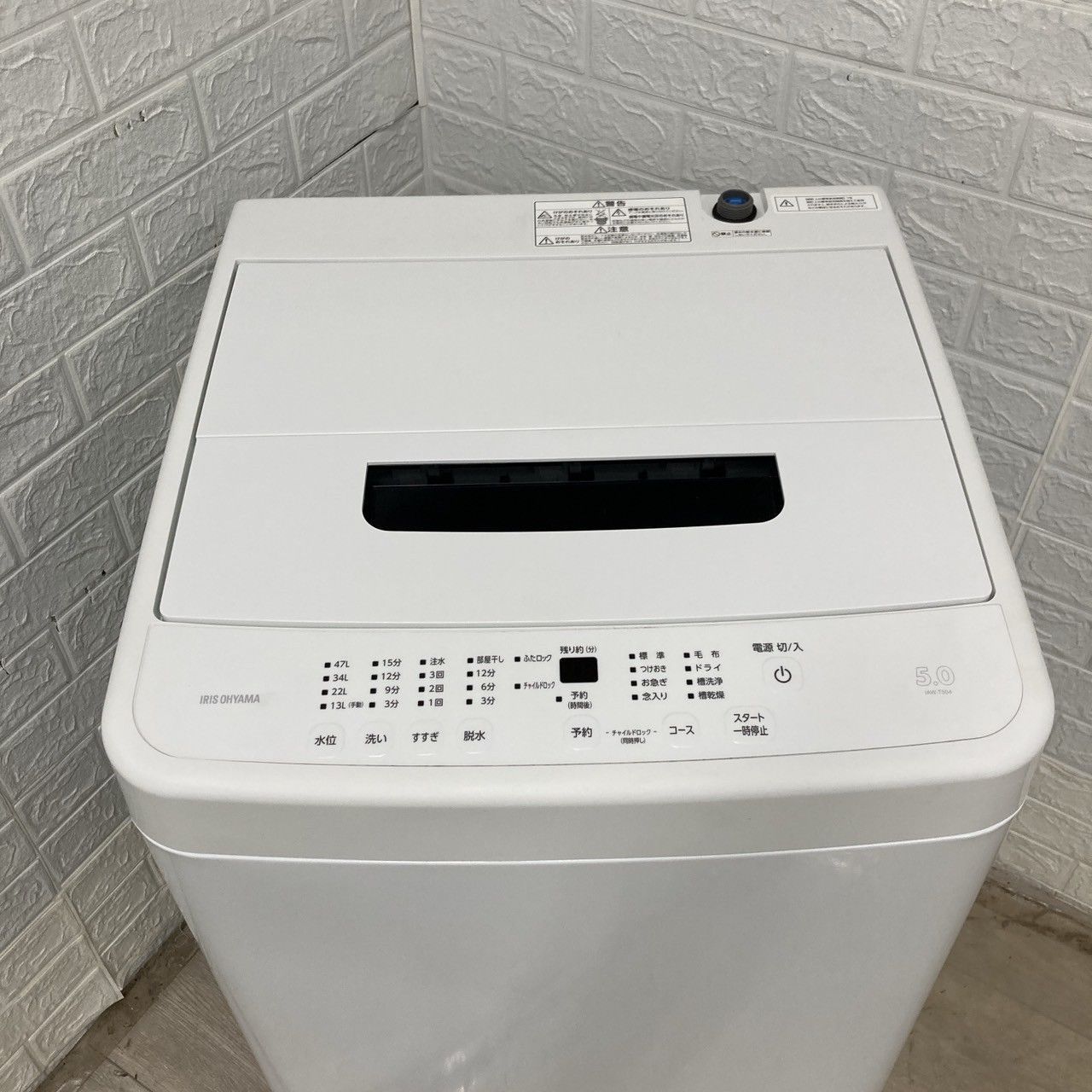 5.0kg