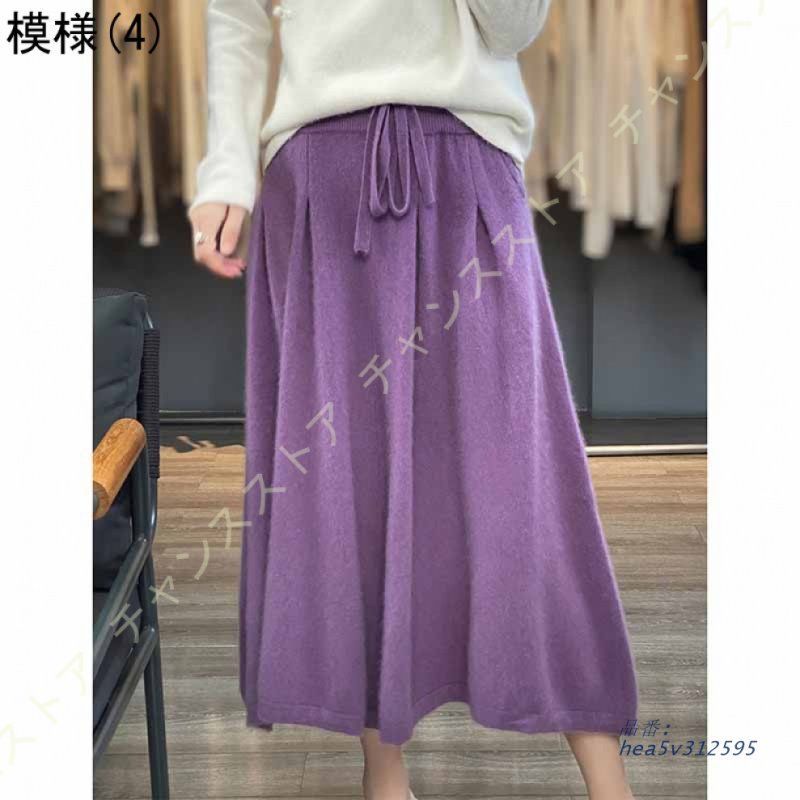 歩く度にゆらゆら揺れる