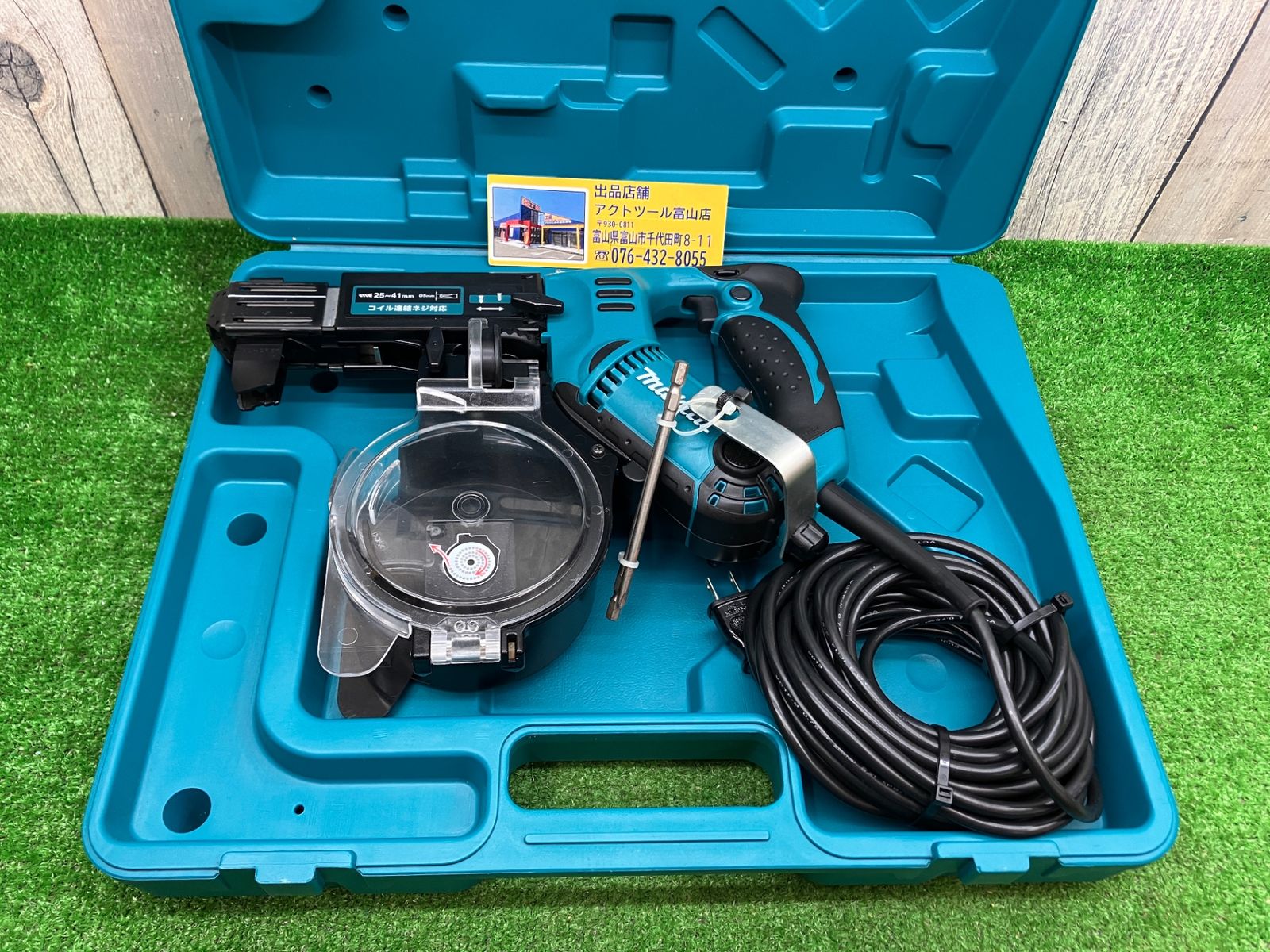 【中古品】マキタ オートパックスクリュドライバ 6841R 25～41 コイル連結ビス用 即決送料無料アクトツール富山店F