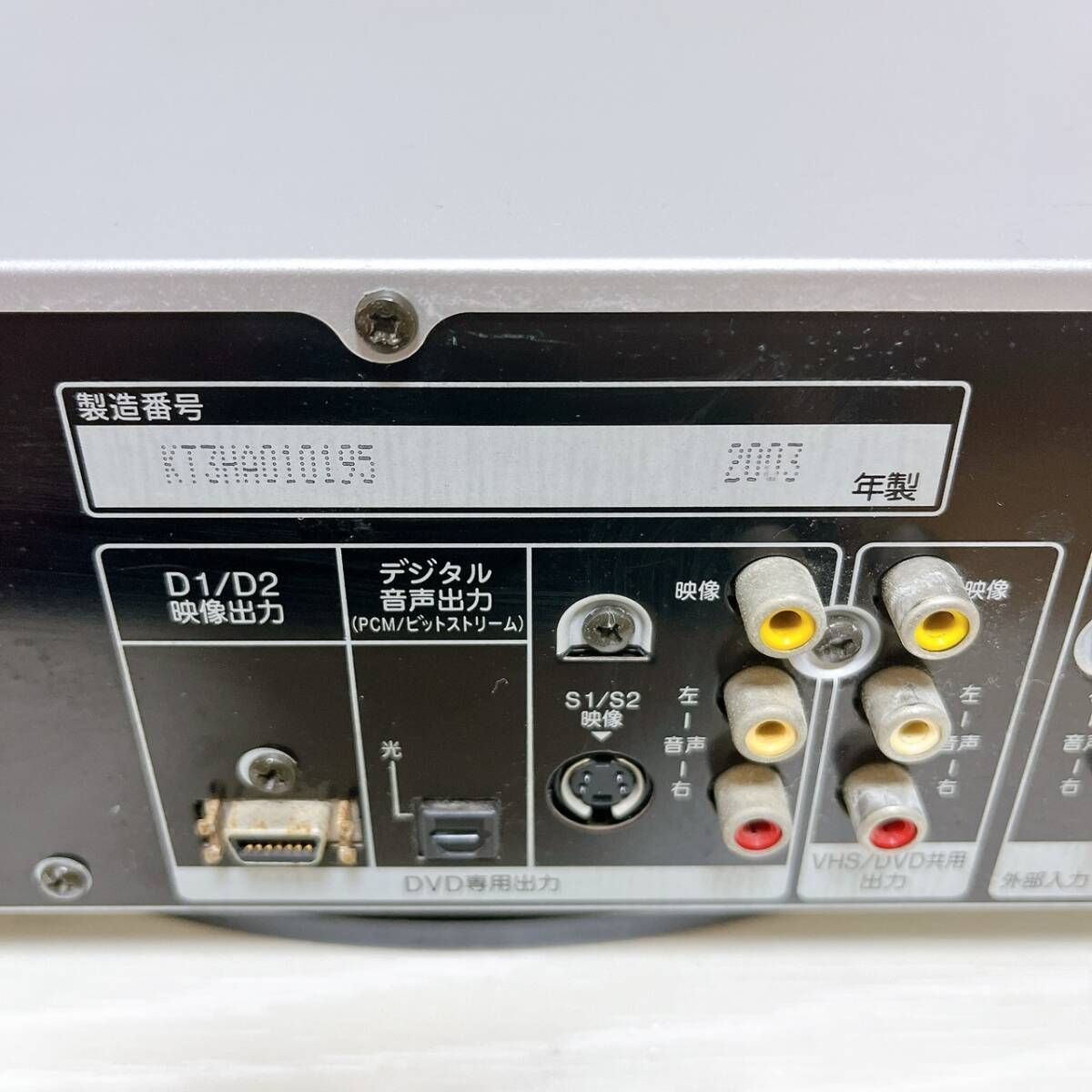 Panasonic DMR-E70V VHS/DVD レコーダー T08103300 【整備品