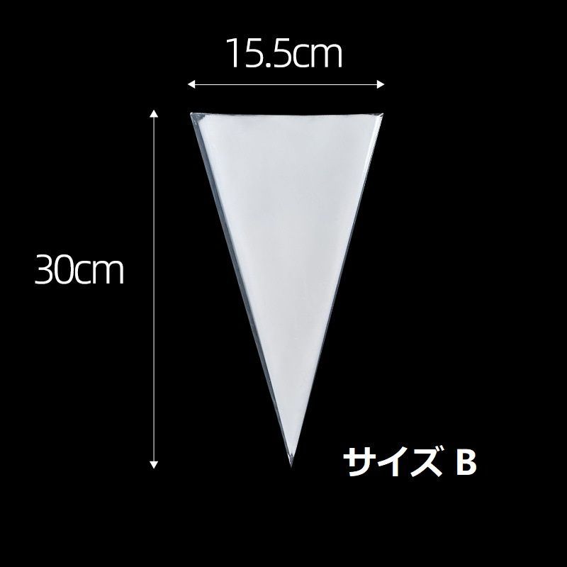 製菓用道具24点セット 配管チューブ 絞り袋 キャッパー