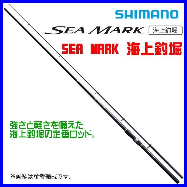 NFTダイヤフラッシュ磯1号5.3m&オリムピックセンチュリーボロン
