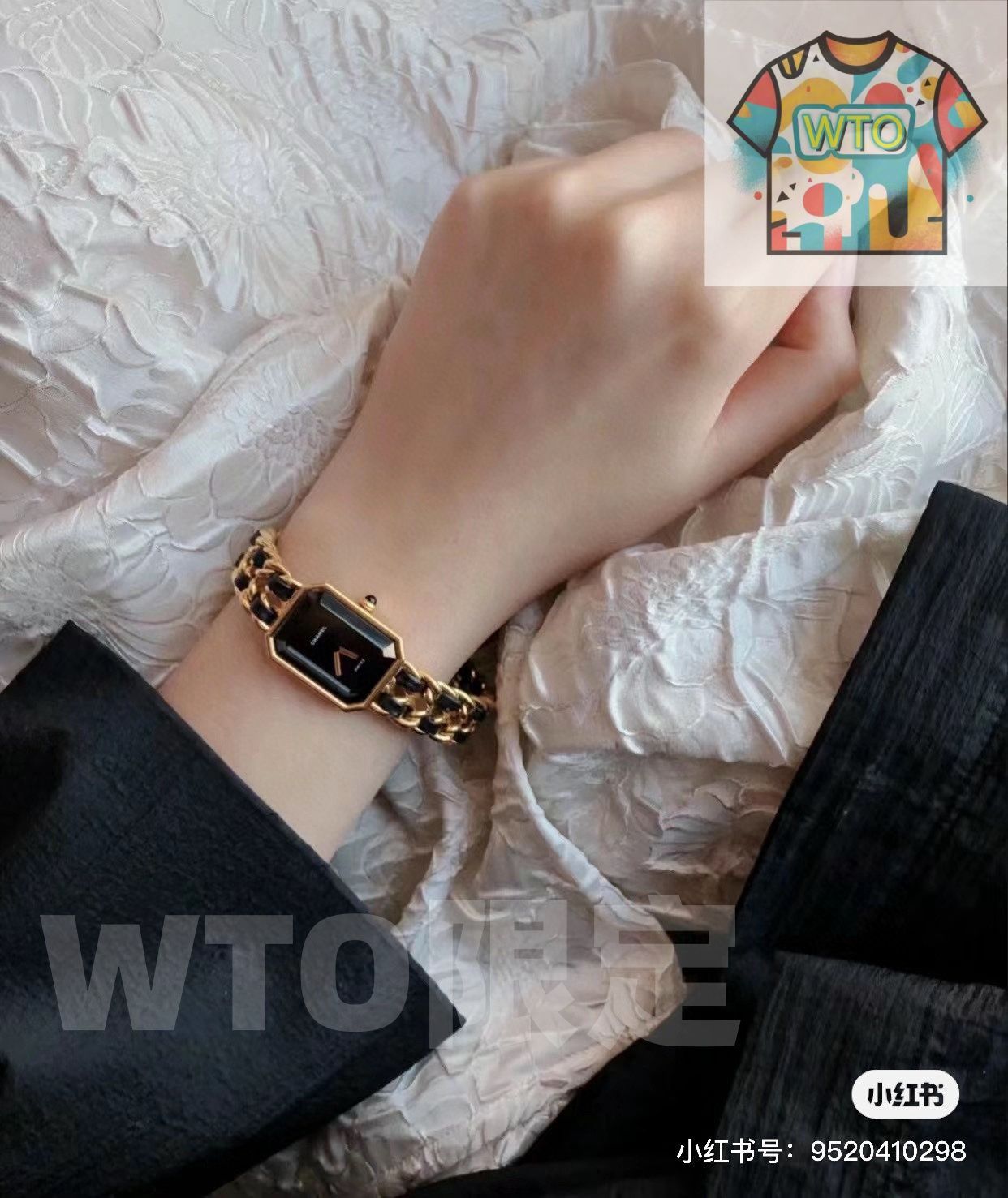 CHANEL シャネル プレミエール レディース腕時計｜ブラック