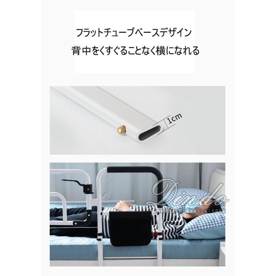 ベット補助 起き上がり