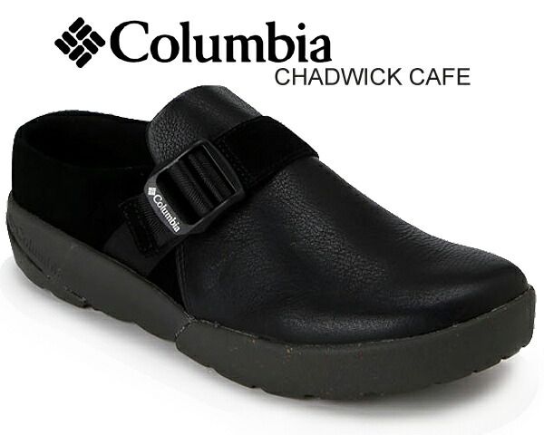 コロンビア チャドウィック カフェ Columbia CHADWICK CAFE BLACK yu5020-010 サンダル ミュール クロッグ スリッポン ブラック
