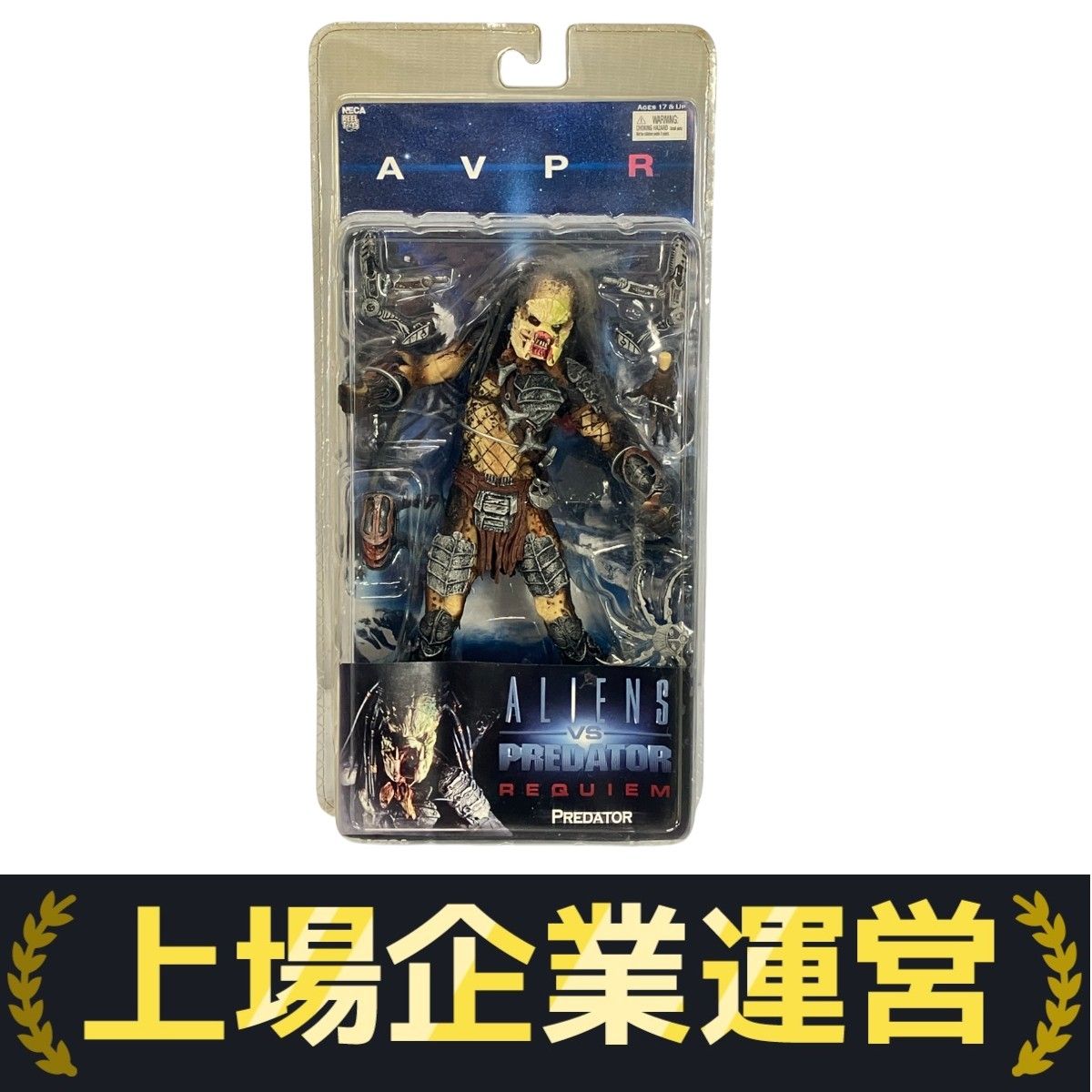 NECA AVPR シリーズ3 プレデター ウルフ クローズドマウス THE
