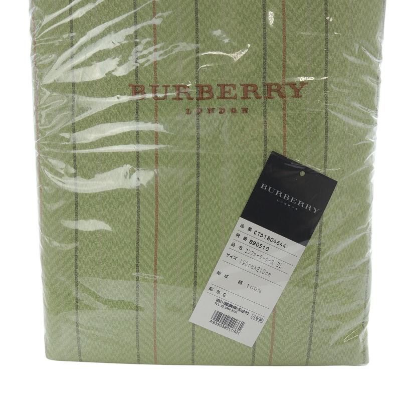 BURBERRY / バーバリー コンフォーターケース 190x210 BURBERRY / バーバリー コンフォーターケース 190x210