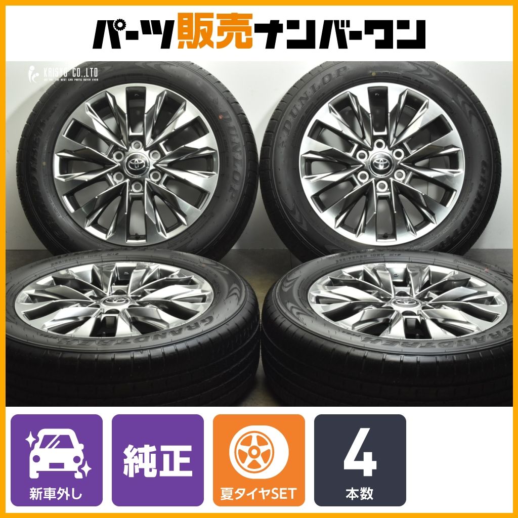 ディフェンダー（ランドローバー）90イースナーエディション（2023年