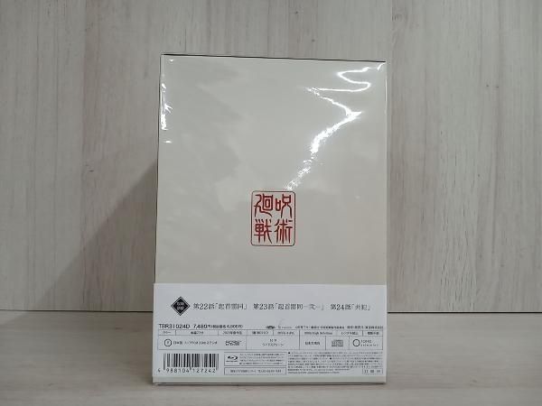 Blu-ray Disc