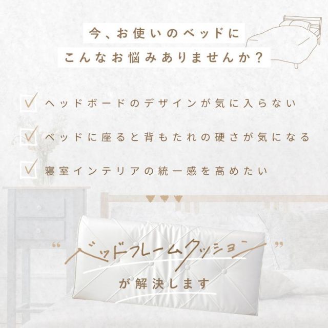 後付け 大きい