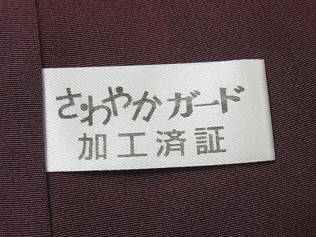 平和屋1□極上 結城紬 総刺繍 スワトウ刺繍 臈纈染め 丹後桐村工房