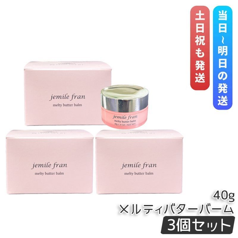 MAPPIN & WEBB】 アール・デコのトーストラック【純銀】マッピン