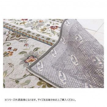 ベイス イタリア製 ジャガード織 イスタ マット65×180 ターコイズ FM68S041 MARWIL-DEMENAGEMENTS_CH