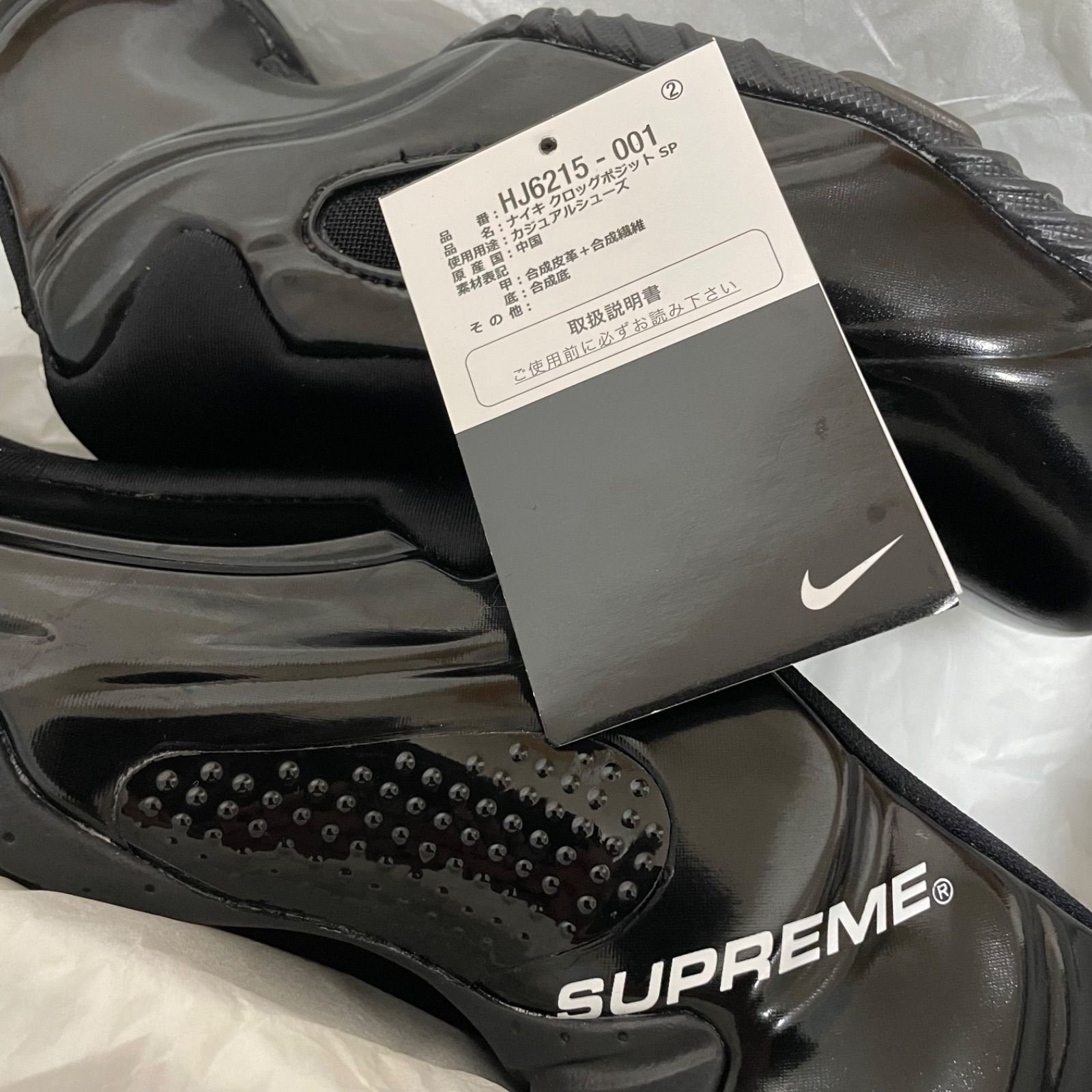 NIKE