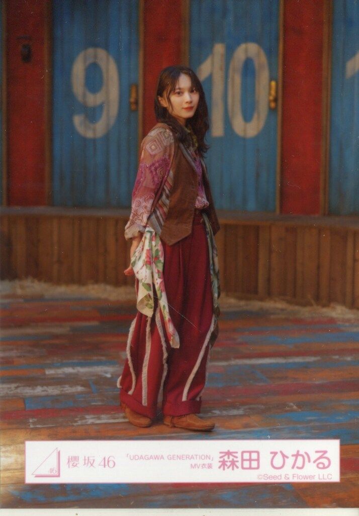 櫻坂46 森田ひかる UDAGAWA GENERATION MV衣装 コンプ 櫻坂46 森田ひかる 「UDAGAWA GENERATION」MV衣装 コンプ - メルカリ