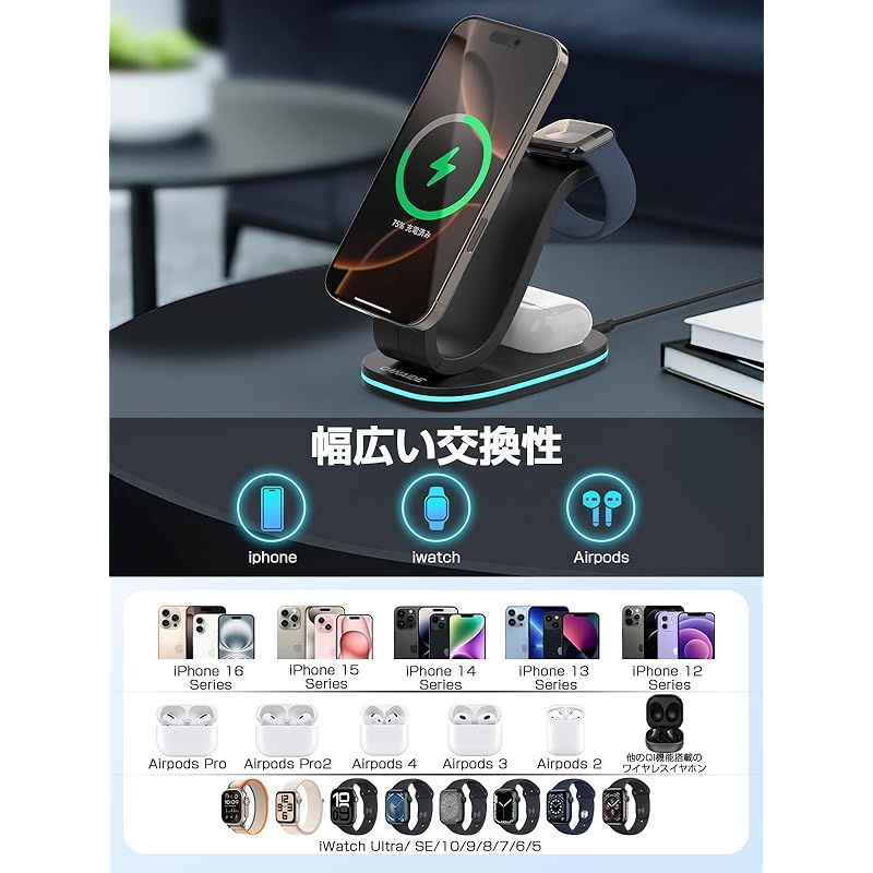 Mag-Safe式 アップルウォッチ充電器
