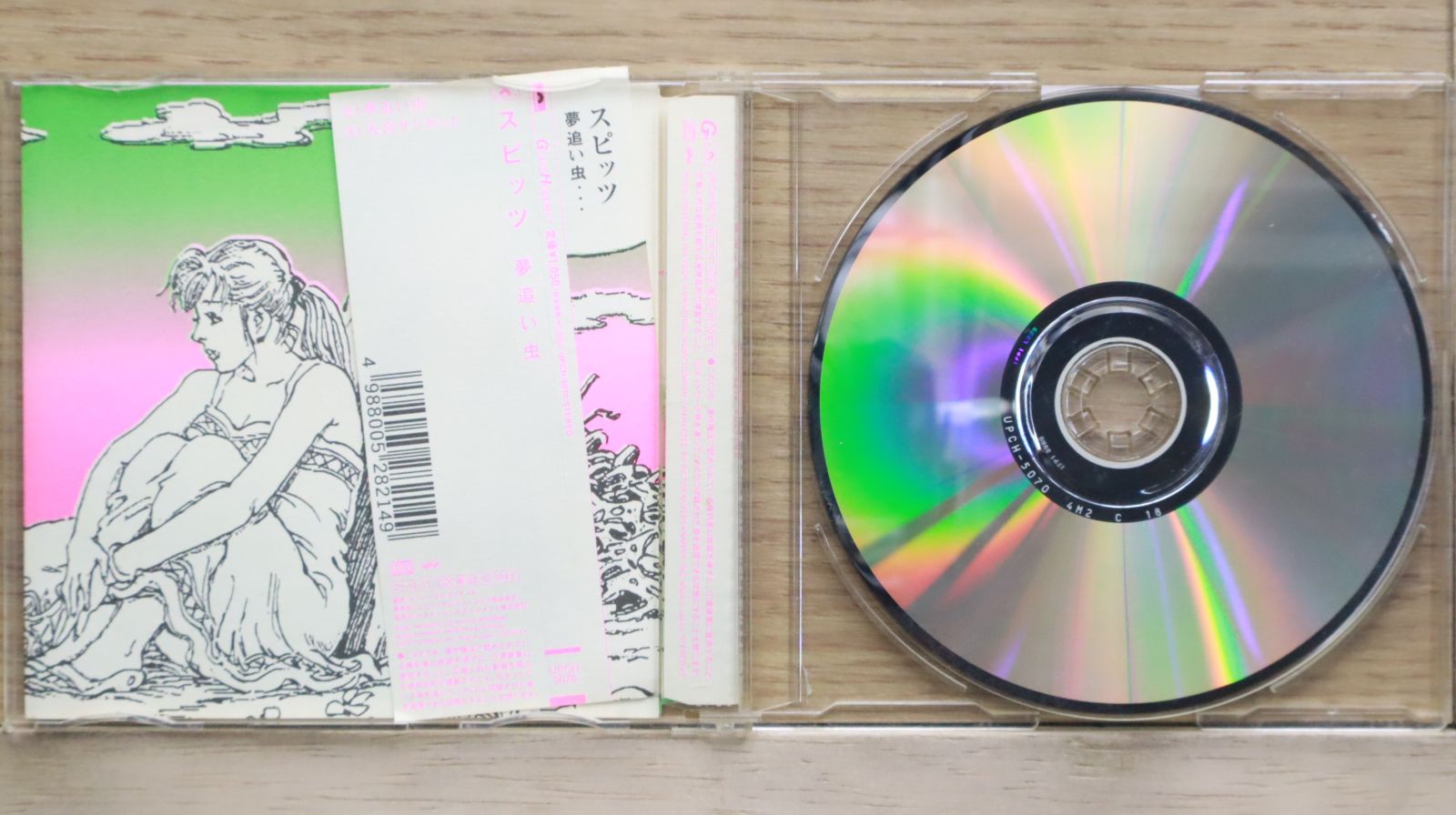 国内盤CD☆スピッツ/Spitz□ 夢追い虫 【UPCH5070/4988005282149