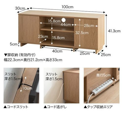 コンパクト 収納家具