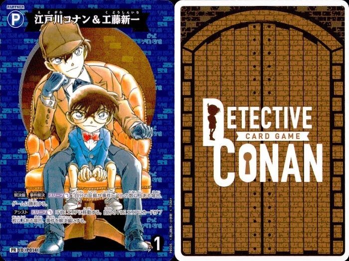 ux6 名探偵コナン コナン カード PR プロモ まとめ TCG 探偵たち