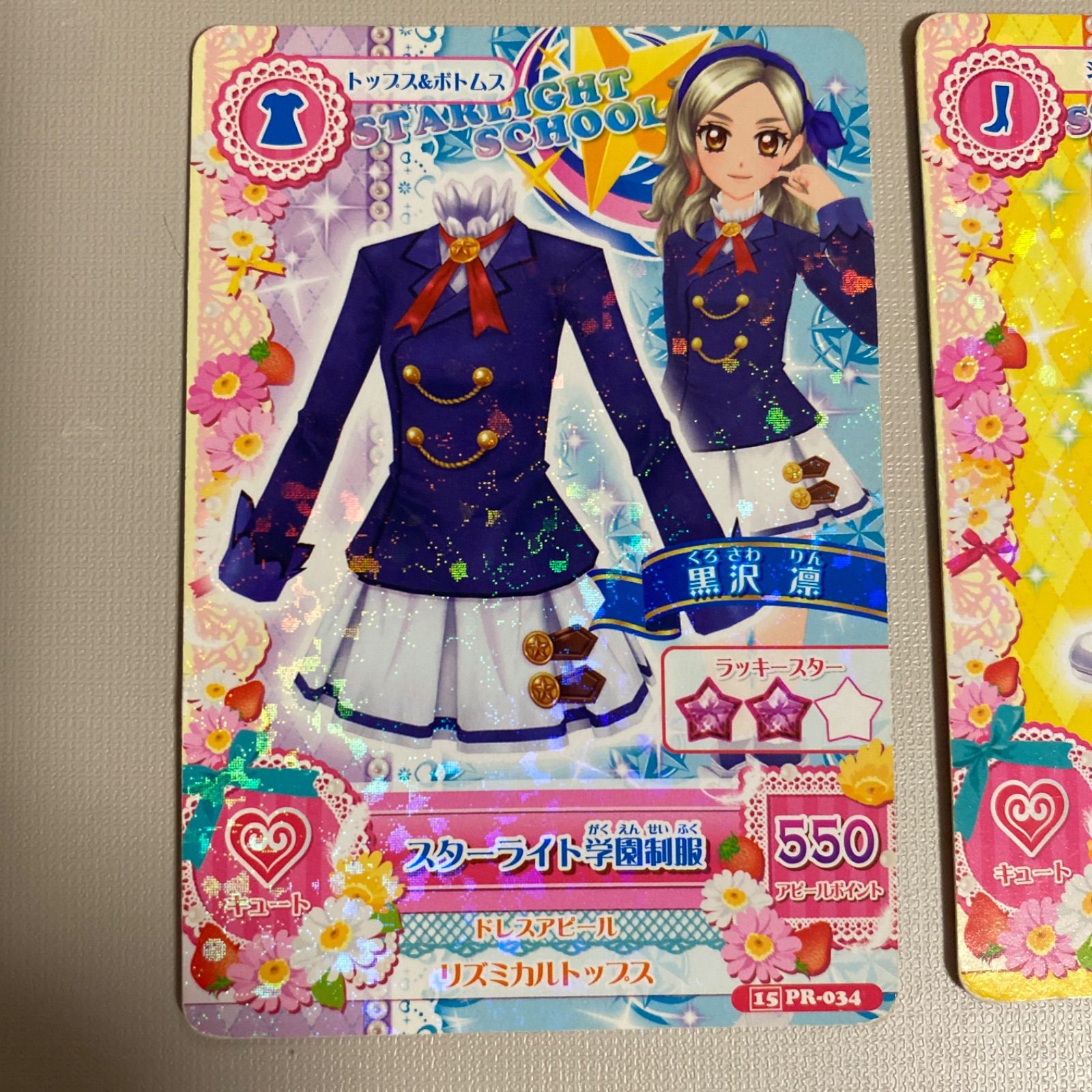 アイカツ！】スターライト学園制服コーデ アイドルはじめる春が