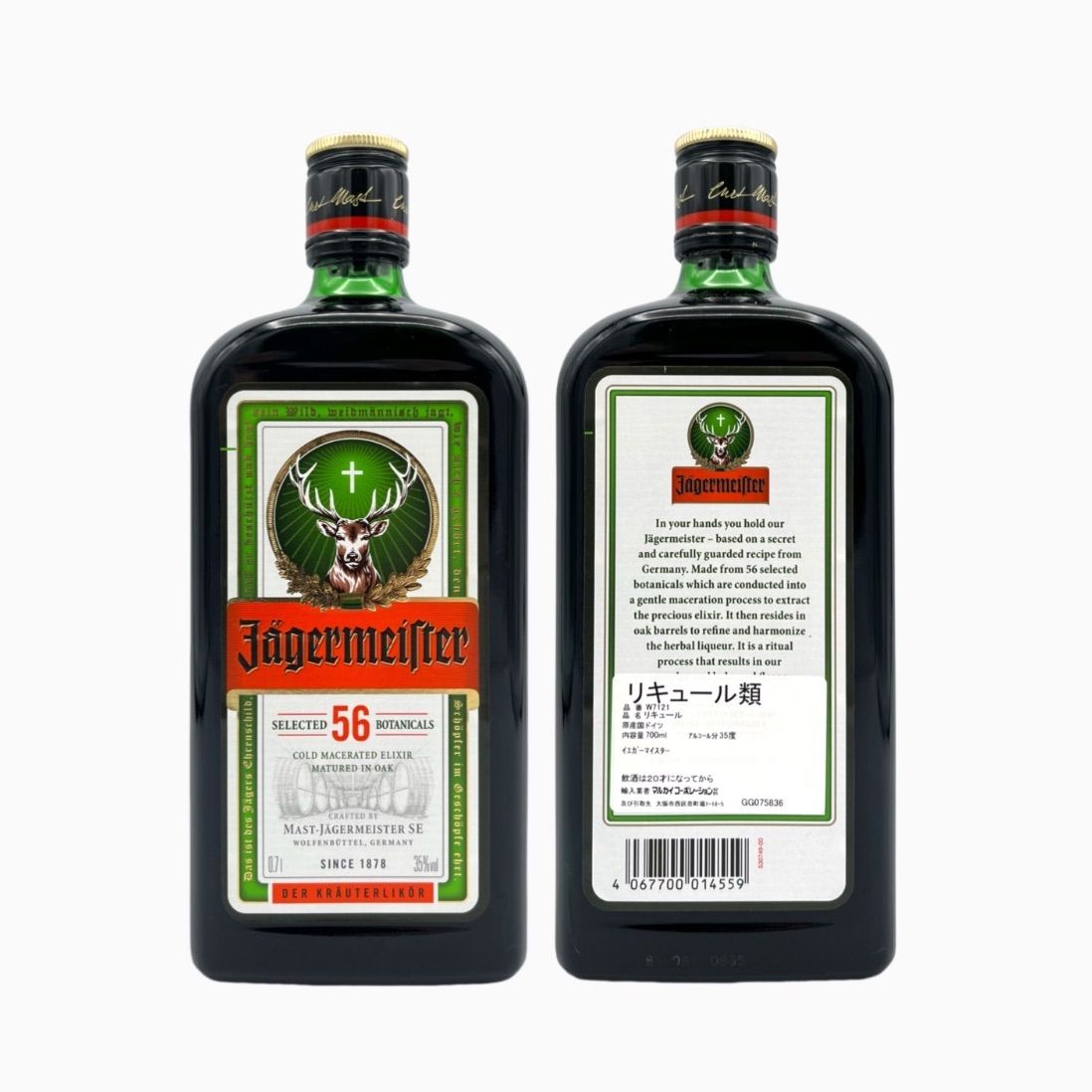 イエガーマイスター　3本　35度　イエガー　700ml  ドイツ　リキュール Amazon.co.jp: [2本セット]イエーガー マイスター 35度