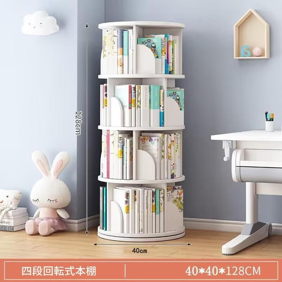 A4が入る高さ コミックラック
