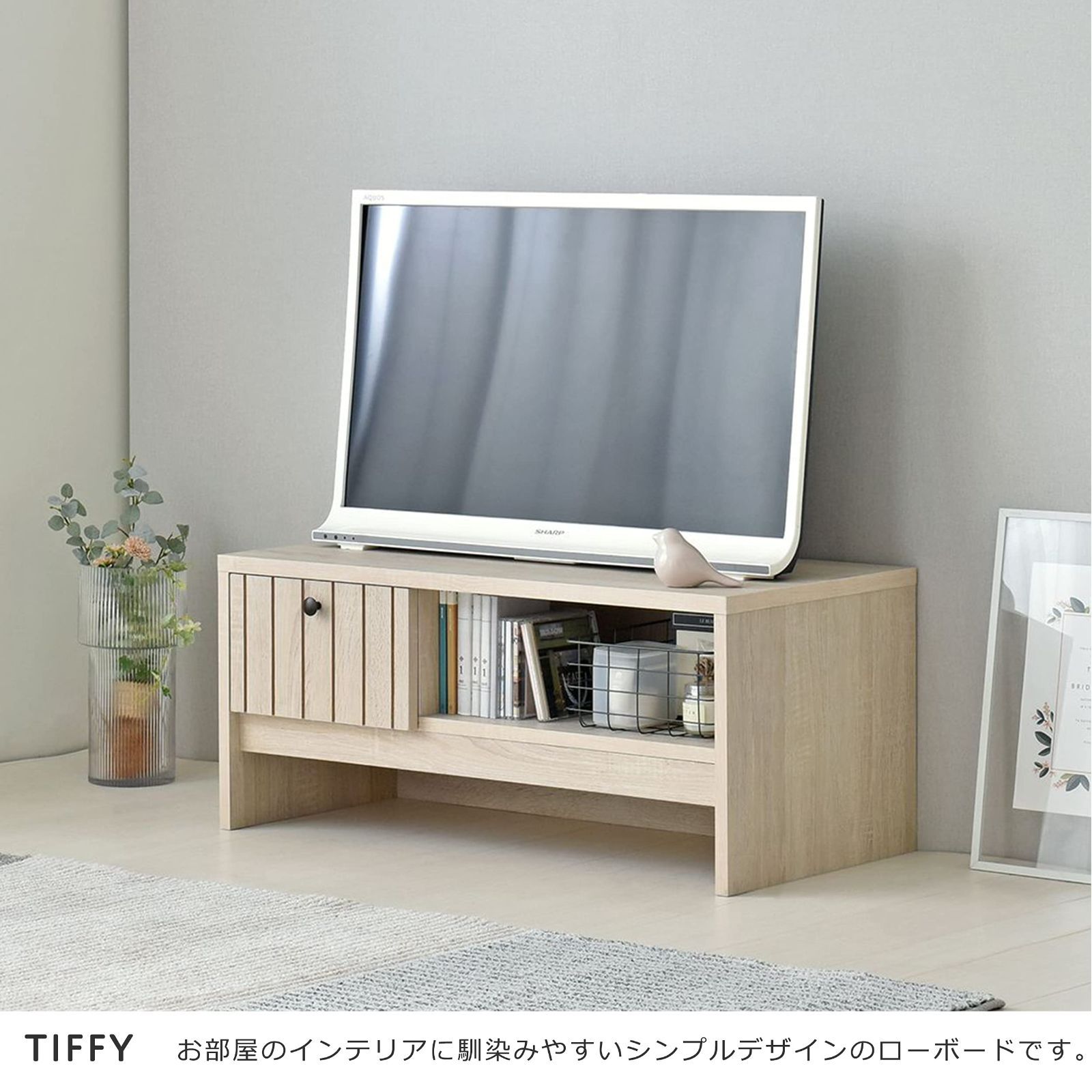 数量 引出 オークホワイト 高さ35cm 奥行き40cm TF35-80L 幅80cm テレビボード IV TIFFY 佐藤産業