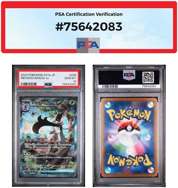 メーカー公式ショップ】 PSA10 ポケモンカード マスカーニャex ラウド 