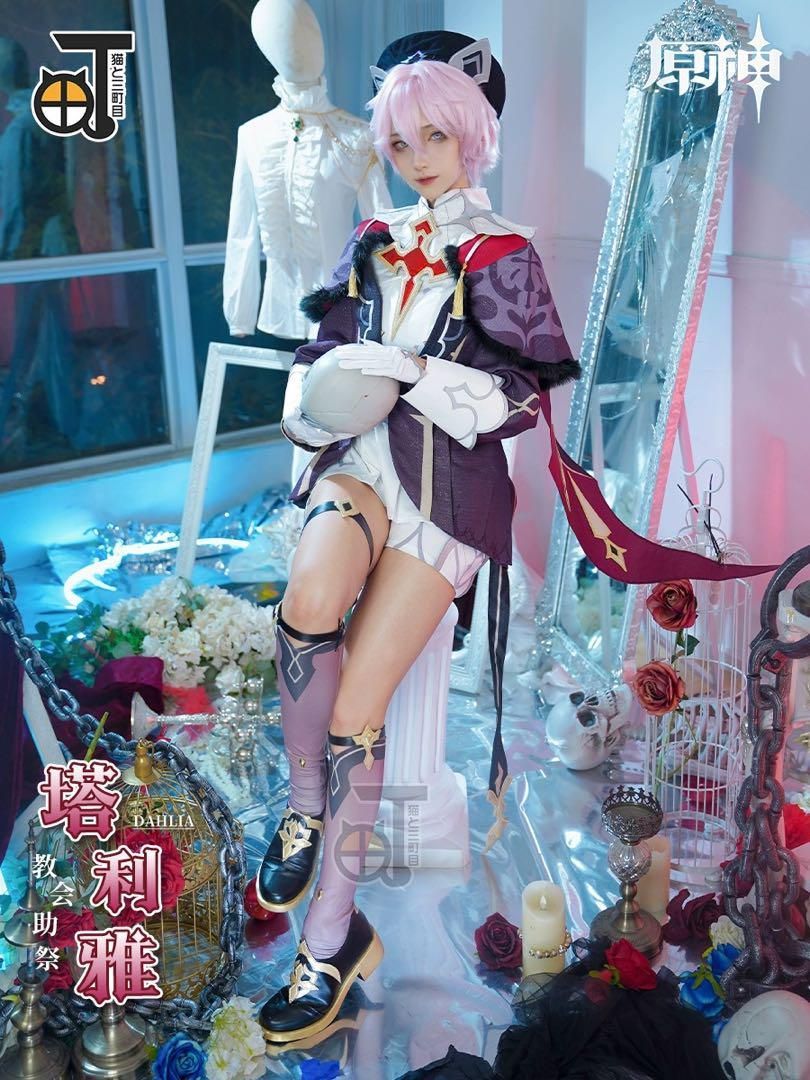 【猫と三町目製・ブーツ付き】原神 タルタリヤ コスプレ 猫と三丁目 原神 コスプレ タルタリヤ 衣装