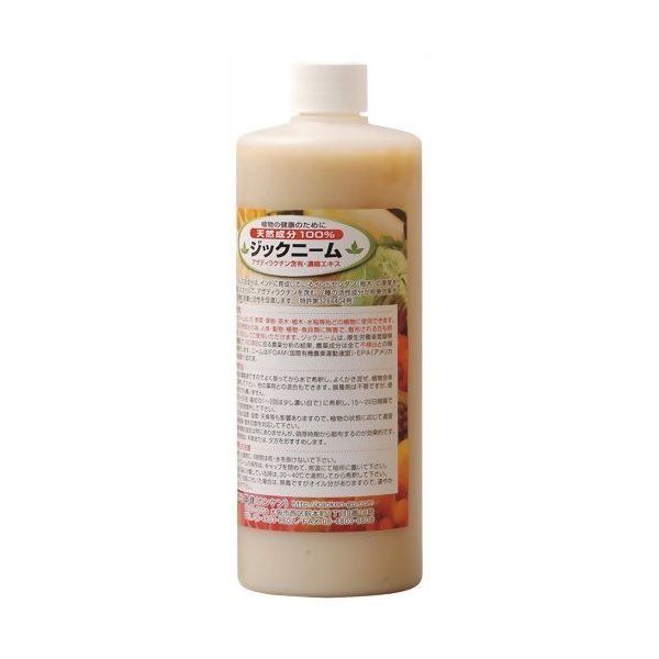 環健 ジックニーム 500ml ニームオイル 特許取得 植物 植物活性剤 液体肥料 農業資材 ガーデニング 園芸 家庭菜園 花 野菜 DIY 健康 元気 成長促進 環健