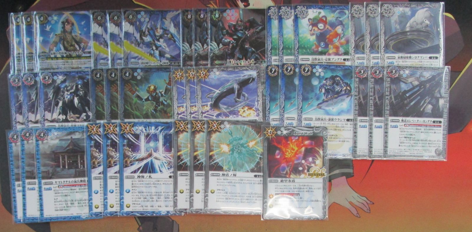 バトルスピリッツ 氣廻の契約神ヤマトタケル デッキ パーツ バトル