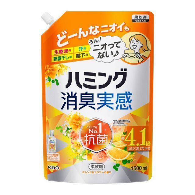 花王 ハミング 消臭実感 オレンジ＆フラワーの香り つめかえ用 1.5L×6個セット 柔軟剤 詰め替え 詰替 大容量