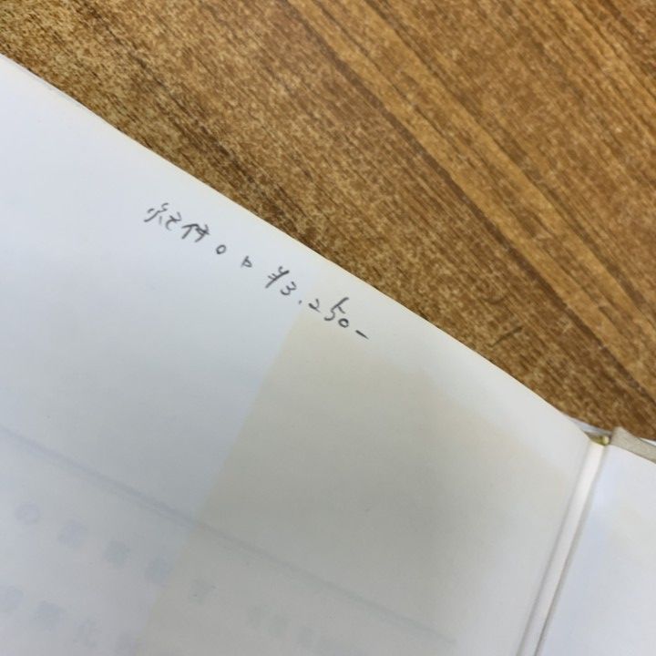 □01)【同梱不可】経済学・経営学の本 まとめ売り約40冊大量