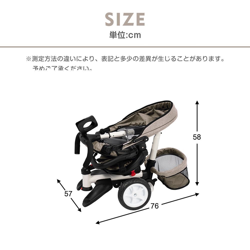 三輪車｜4in1多機能｜折りたたみ式｜手押し棒付属｜1-3歳対応｜おしゃれデザイン｜誕生日ギフト｜MS212690BAA