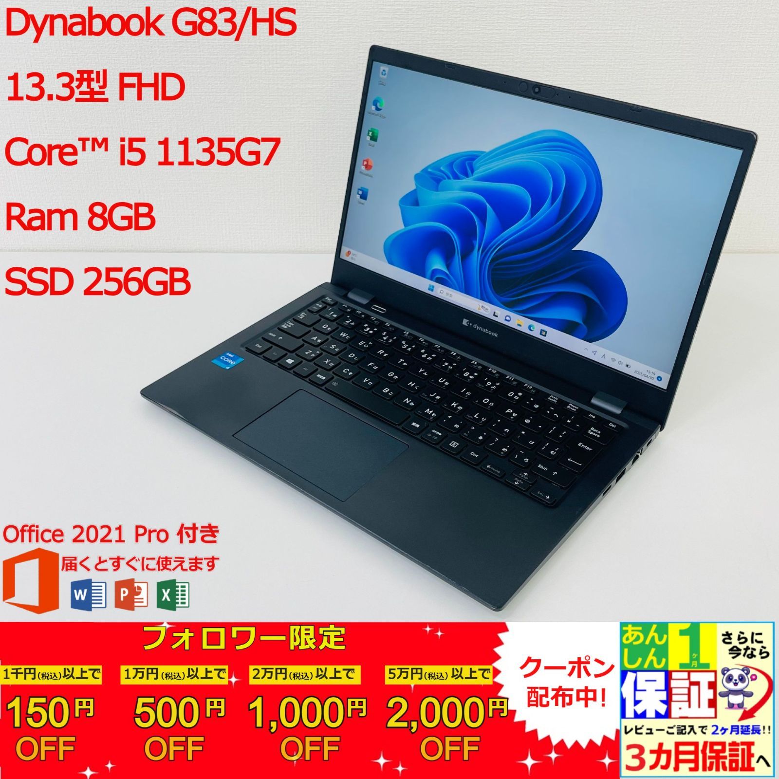 N04B【美品】NEC 13.3型/i5第8世代/8GB/256GB w N04B【美品】NEC 13.3