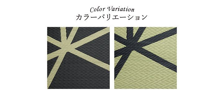 い草ラグ