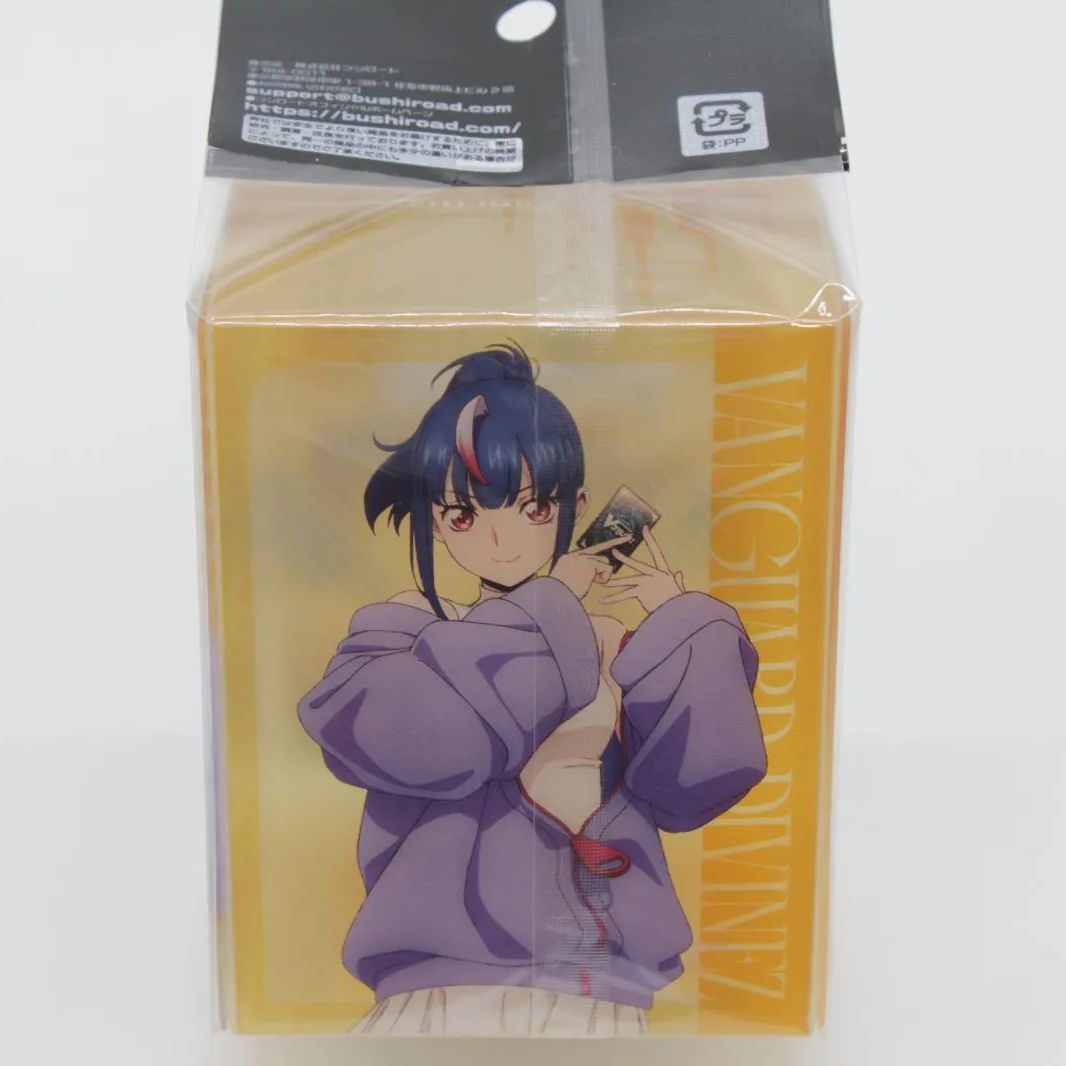 カードファイト ヴァンガード 明星エリカ＆聖なる時の運命者